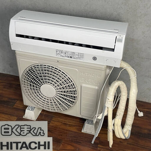 pa1/12 日立 ルームエアコン 白くまくん セパレート形室外ユニット RAS-AJ25F (W) / RAC-AJ25F 主に8畳 2016年 HITACHI リモコン付