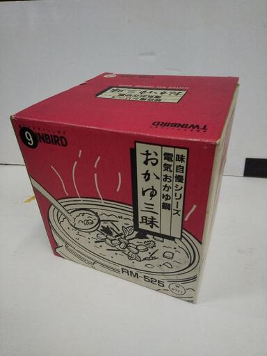 ツインバード 電気おかゆ鍋 RM-525W