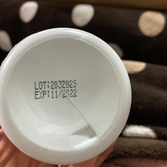 成長サプリの画像