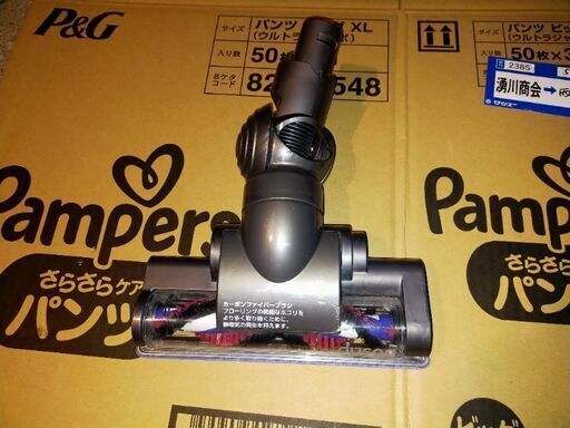 Dyson ダイソン 24034 DC45 モーターヘッド パーツ
