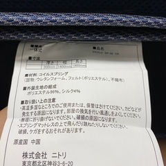 ダブルマットレス(ニトリ)＋ダブルベッドフレーム/別売り可能の画像