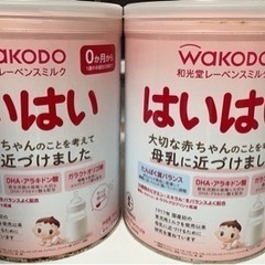 粉ミルク　はいはい