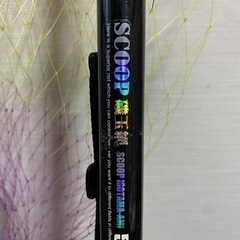 fivestar  scoop 磯玉網 5.4mの画像