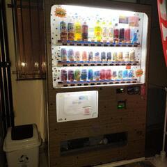 田辺市の変わった自販機をお立ち寄りください😂