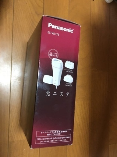 Panasonic 光エステ ES-WH76