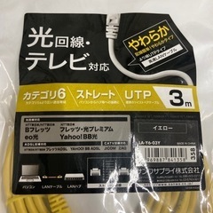 LANケーブルの画像