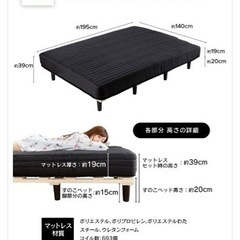  【最終値下げ】ダブルベッド 脚付きマットレスの画像