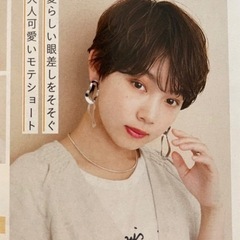 27日18時半〜カットモデル募集中！