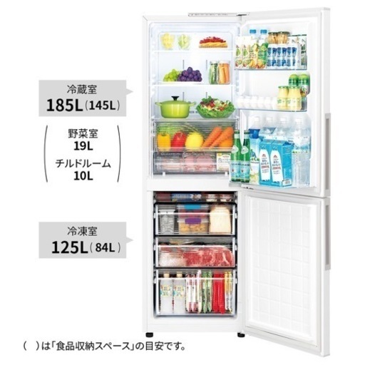 SHARP 冷凍冷蔵庫