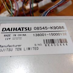 ☆(再)値下げ☆　ダイハツ純正　ワイドシンプルメモリーナビ　NSCT-W63D　中古品の画像