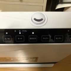セラミックファンヒーター
