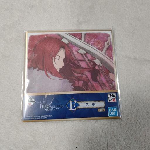 Fate  一番くじ色紙