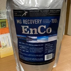 入浴剤 マグネシウム エプソムソルト