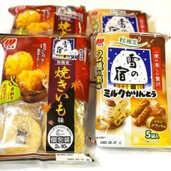 三幸製菓 雪の宿 秋限定（ミルクかりんとう 2種の栗味 ／焼きい...