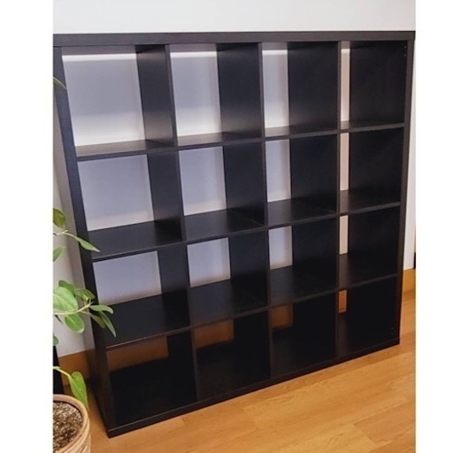IKEA イケア　シェルフユニット KALLAX ブラックブラウン 本棚 飾り棚 スタッキングシェルフ