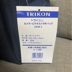 カメラ・ビデオカメラ用バックの画像
