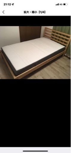 セミダブルベッドフレーム　IKEA ニトリ