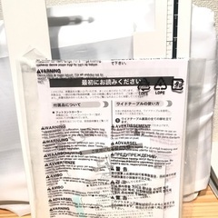 brother 家庭用ミシンの画像