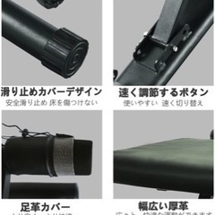 トレーニングベンチの画像