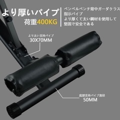 トレーニングベンチの画像