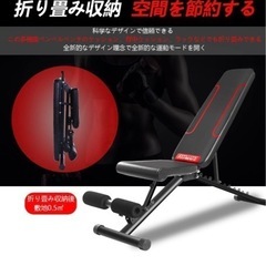 トレーニングベンチの画像
