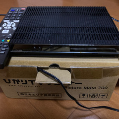 応談中‼️差し上げます❗️ひかりTVチューナー PM-700