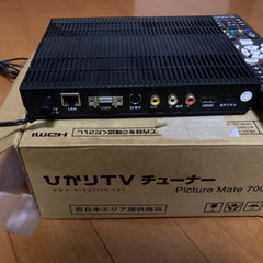 応談中‼️差し上げます❗️ひかりTVチューナー PM-700の画像
