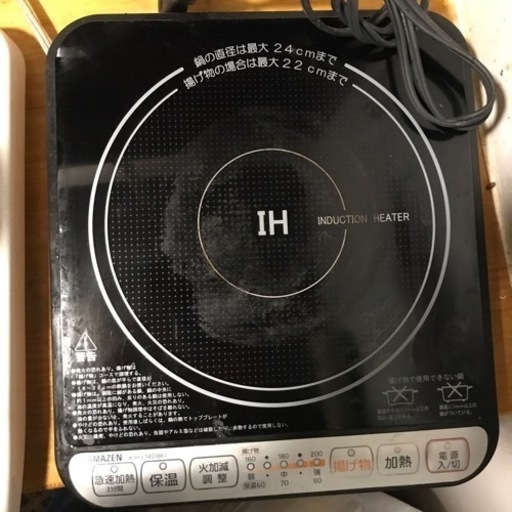 卓上IH調理器