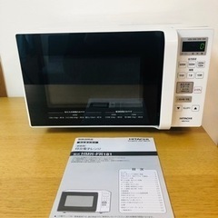 【美品】日立　電子レンジ　フラットタイプ　2018年製　ホワイト