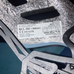 自転車用品の画像