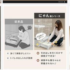 キャットゲージの画像