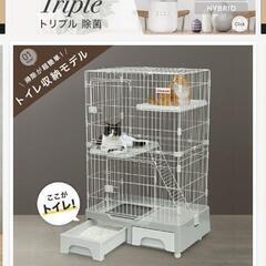 キャットゲージの画像