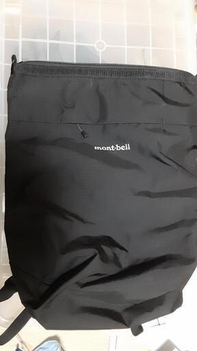 mont-bell モンベル　リュック　③