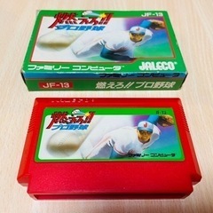 ファミコンソフト4つセット