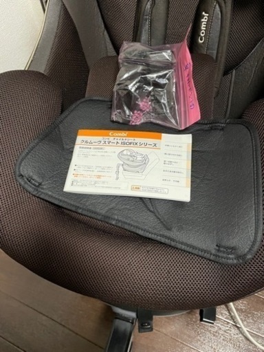 コンビ チャイルドシート　クルムーヴスマート650ISOFIX