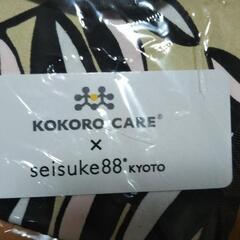【未使用】seisuke88　kyoto　財布の画像