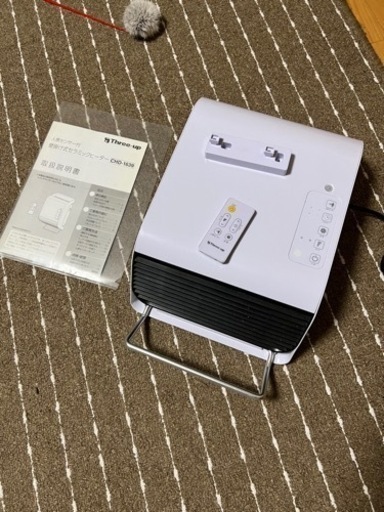 スリーアップ 壁掛け式セラミックヒーター