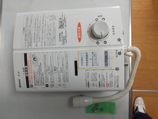 ガス 小型湯沸器 LPガス 2018年 リンナイ 中古