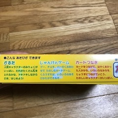 ドラゴンボールＺ　かるたの画像