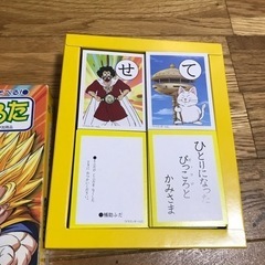 ドラゴンボールＺ　かるたの画像