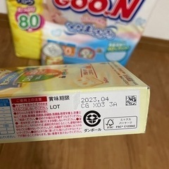 GOO.N(グーン) Mテープ 80枚 おまけ付き‼️の画像