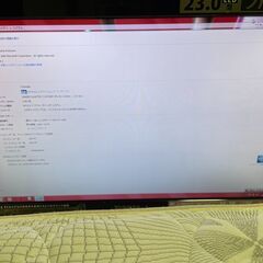 モニタ一体型PC本体 Core i7/2TB/23インチ/ONKYO製スピーカー/Office(Word, Excel, Power point)/DVDプレーヤ/ REGZA PC D731/T7DB