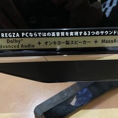 モニタ一体型PC本体 Core i7/2TB/23インチ/ONKYO製スピーカー/Office(Word, Excel, Power point)/DVDプレーヤ/ REGZA PC D731/T7DBの画像