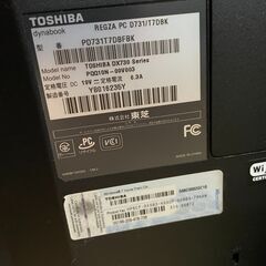 モニタ一体型PC本体 Core i7/2TB/23インチ/ONKYO製スピーカー/Office(Word, Excel, Power point)/DVDプレーヤ/ REGZA PC D731/T7DBの画像