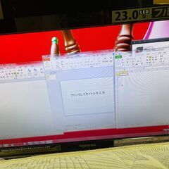 モニタ一体型PC本体 Core i7/2TB/23インチ/ONKYO製スピーカー/Office(Word, Excel, Power point)/DVDプレーヤ/ REGZA PC D731/T7DBの画像