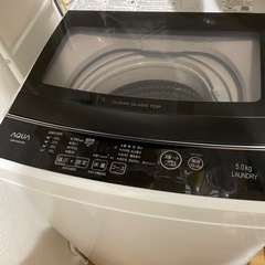 購入者の方決まりました！2021年製AQUA全自動洗濯機