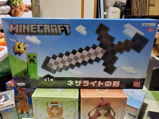 マインクラフトネザライトの剣