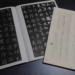 【朝活☀平日AM 8:00 ~ 11:00】手ぶらで書道@神奈川・藤沢の画像