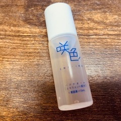 エミイロ 美容液 サンプル