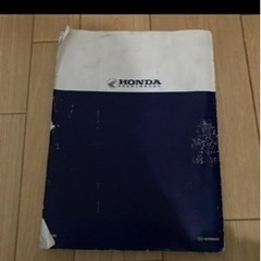 ホークサービスマニュアル